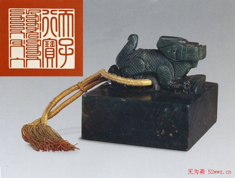 篆刻欣赏:清王朝御用宝玺