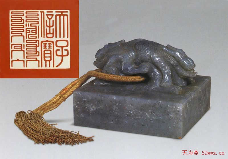 篆刻欣赏:清王朝御用宝玺