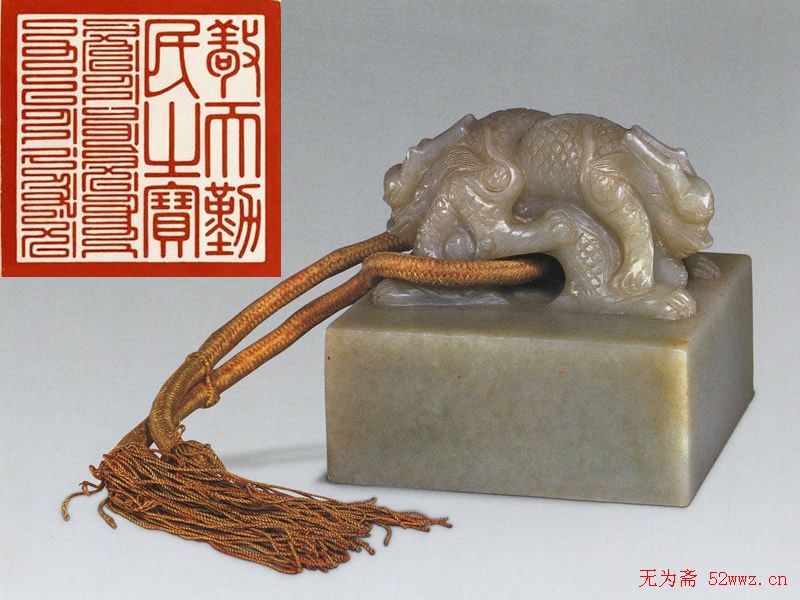 篆刻欣赏:清王朝御用宝玺