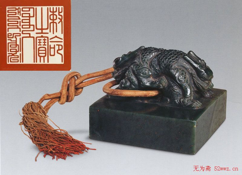 篆刻欣赏:清王朝御用宝玺