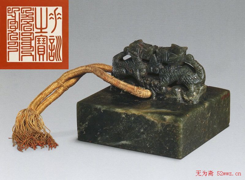 篆刻欣赏:清王朝御用宝玺