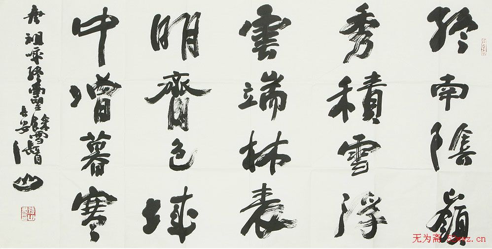 陕西书协秘书长张山书法欣赏