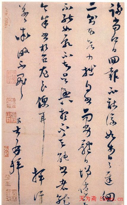 南宋四大家之一范成大书法作品欣赏