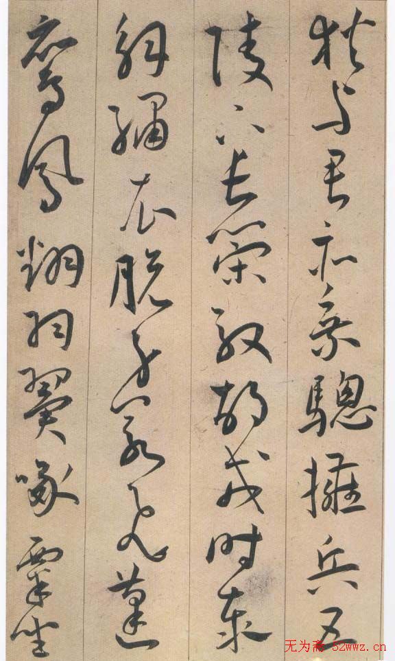 王宠草书欣赏李白古风诗卷