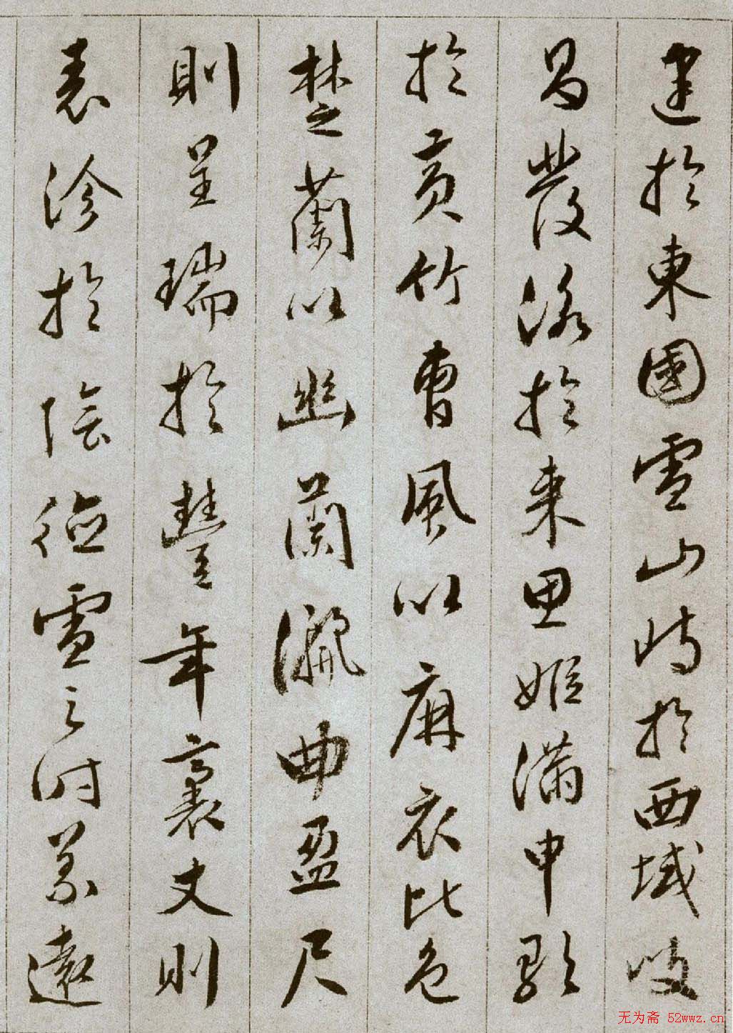 文彭草书谢惠连雪赋册