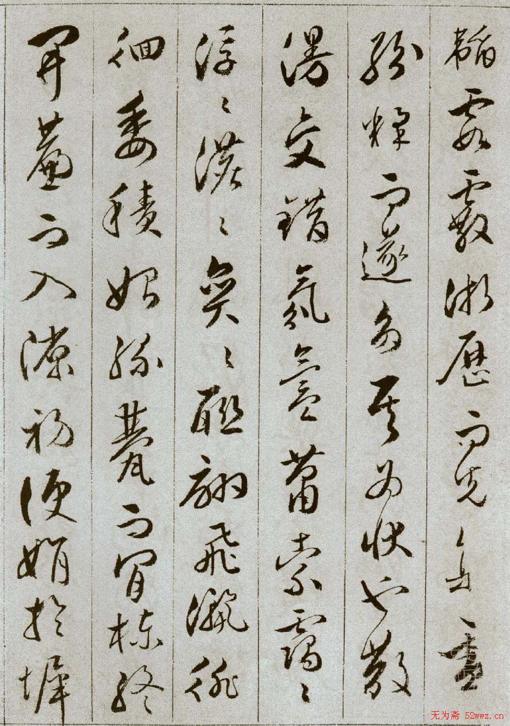 文彭草书谢惠连雪赋册