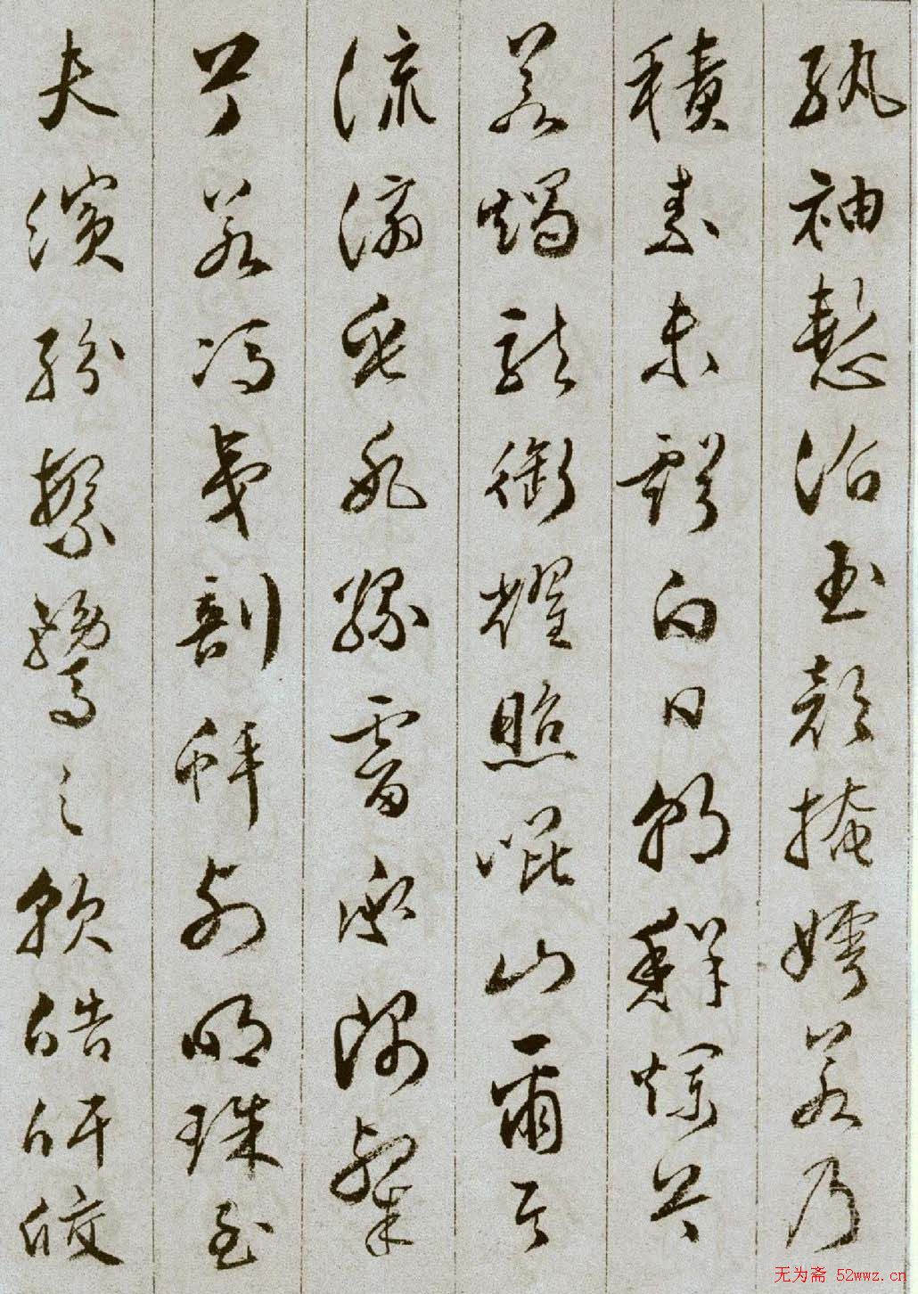 文彭草书谢惠连雪赋册