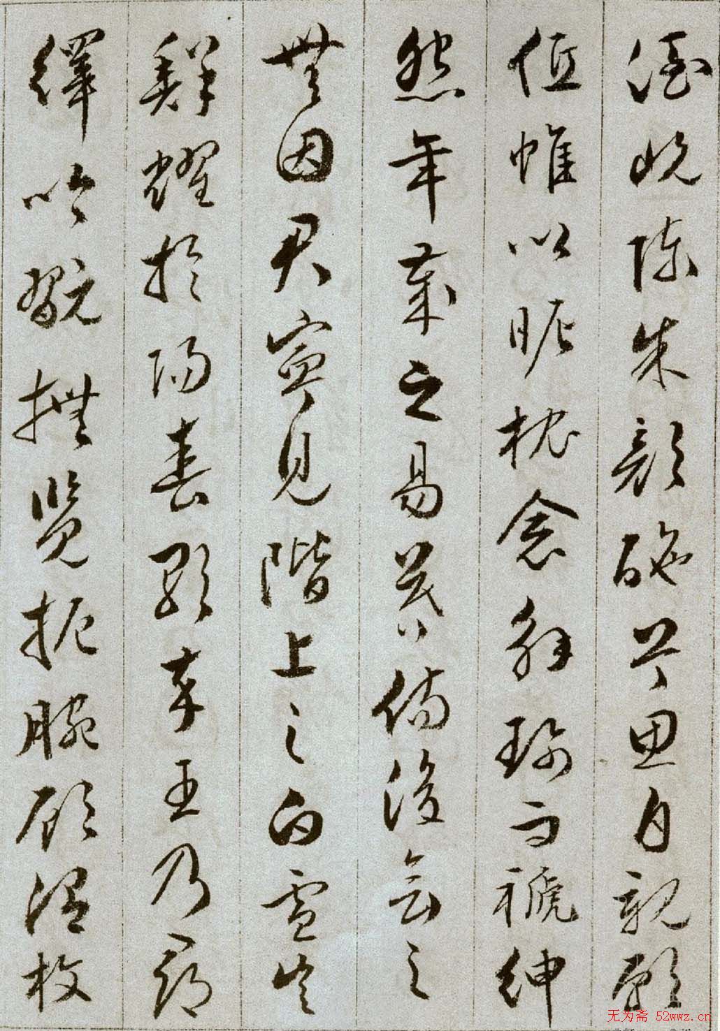 文彭草书谢惠连雪赋册