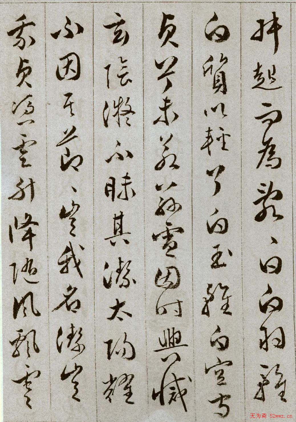 文彭草书谢惠连雪赋册