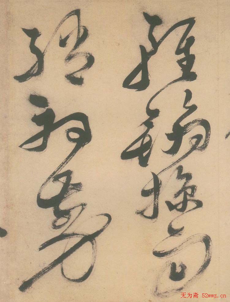 徐渭草书欣赏《自赋白燕诗卷》