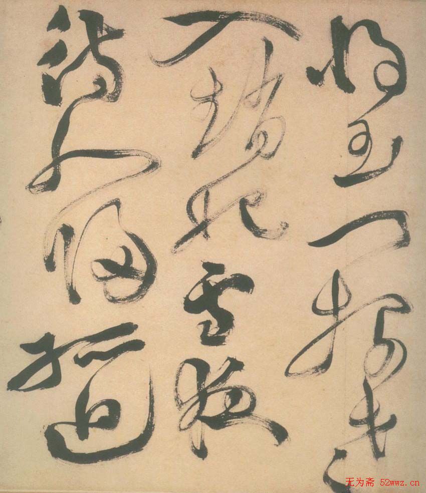 徐渭草书欣赏《自赋白燕诗卷》