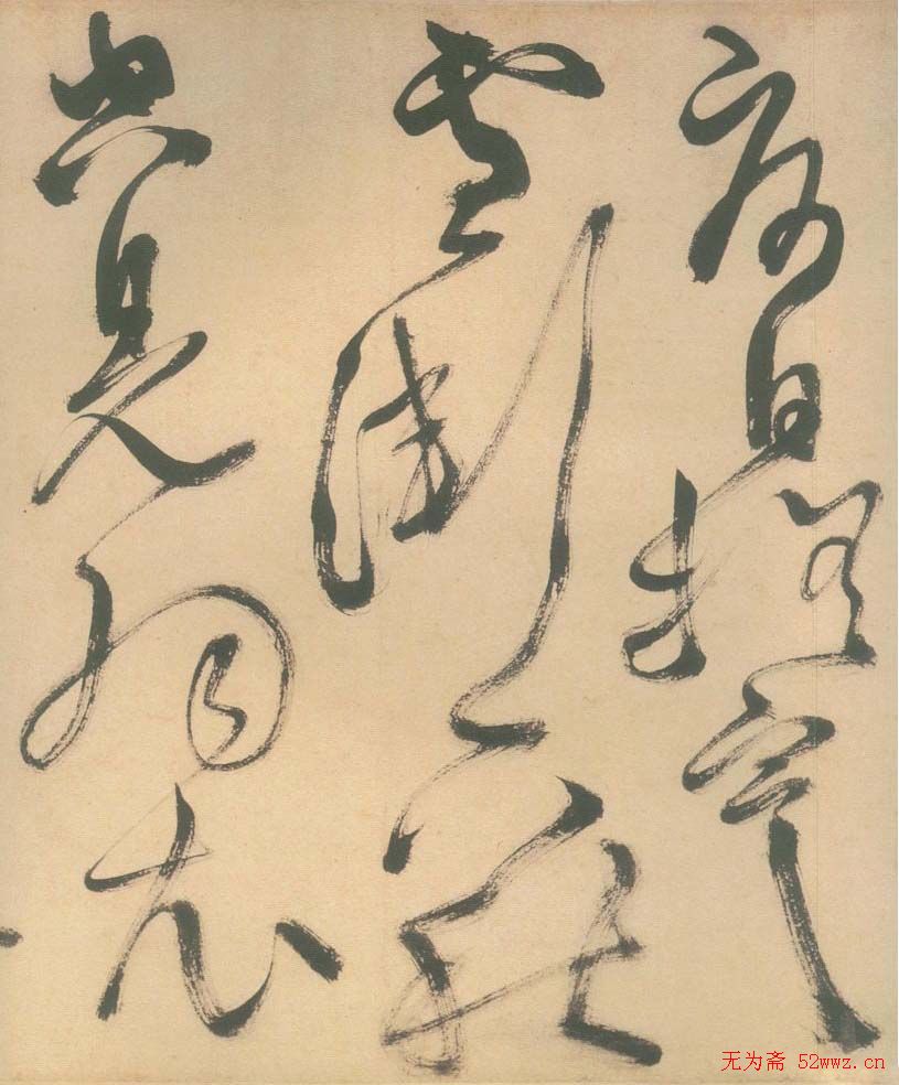 徐渭草书欣赏《自赋白燕诗卷》