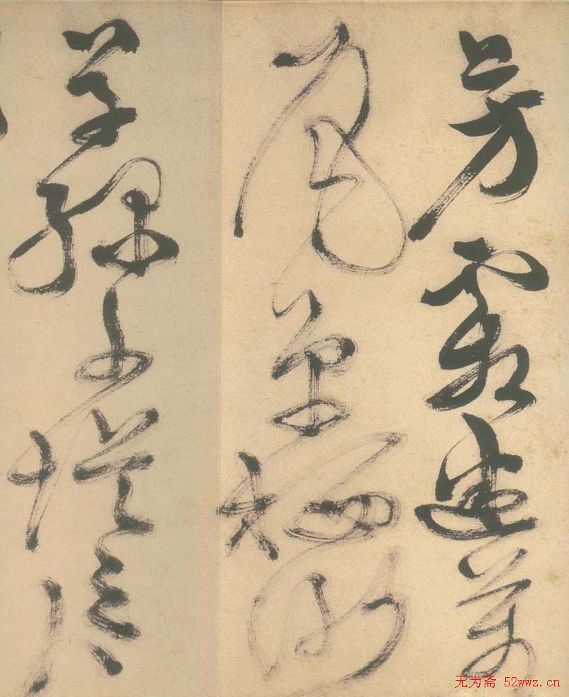 徐渭草书欣赏《自赋白燕诗卷》