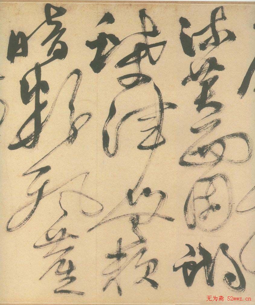 徐渭草书欣赏《自赋白燕诗卷》