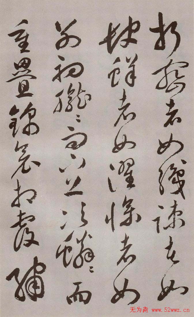 祝允明行草书法《牡丹赋》