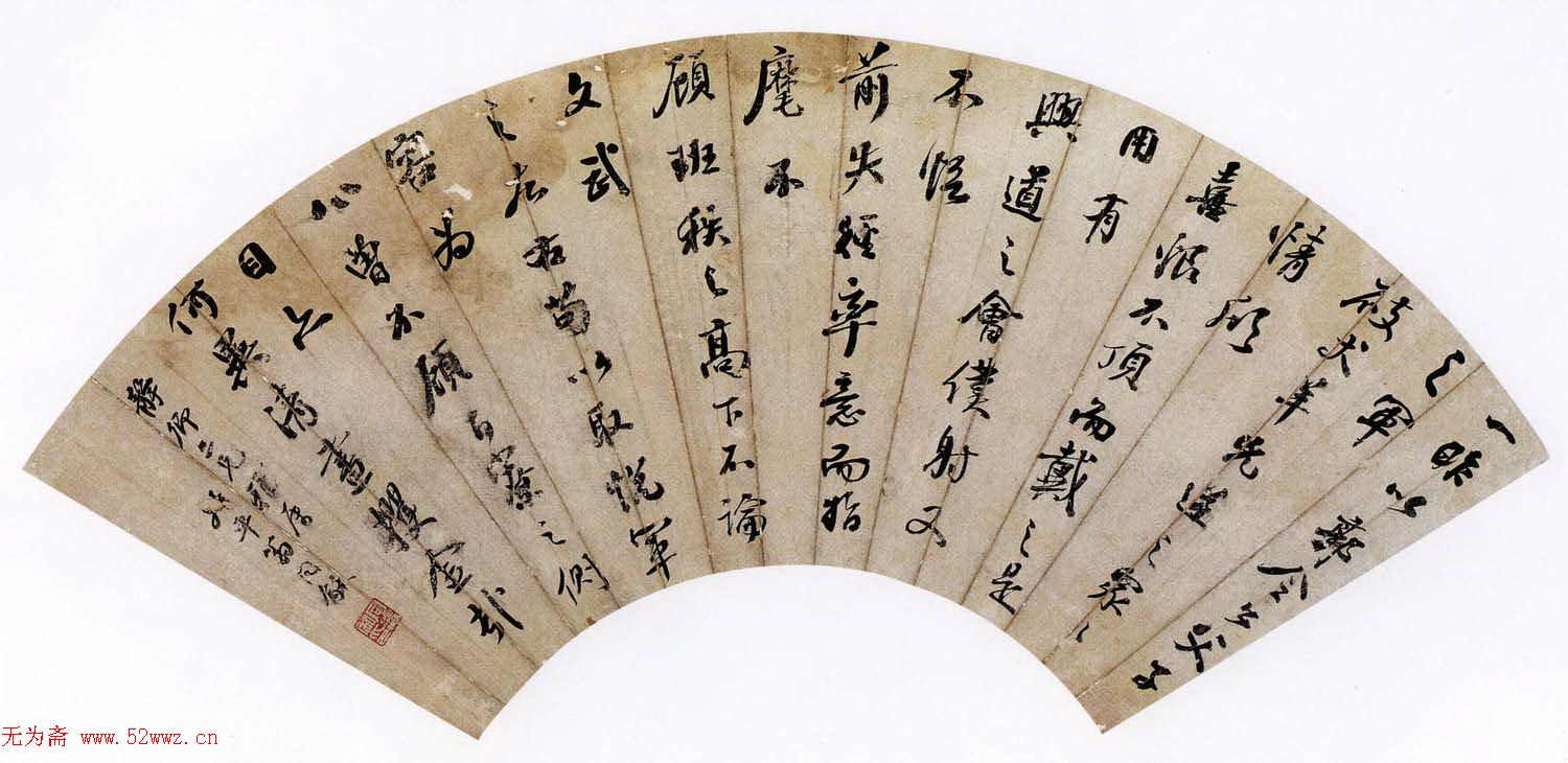 翁同龢书法作品欣赏 翁同龢书法作品欣赏