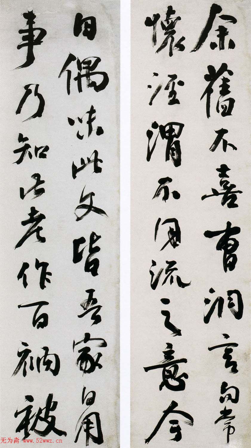 翁同龢书法作品欣赏 翁同龢书法作品欣赏