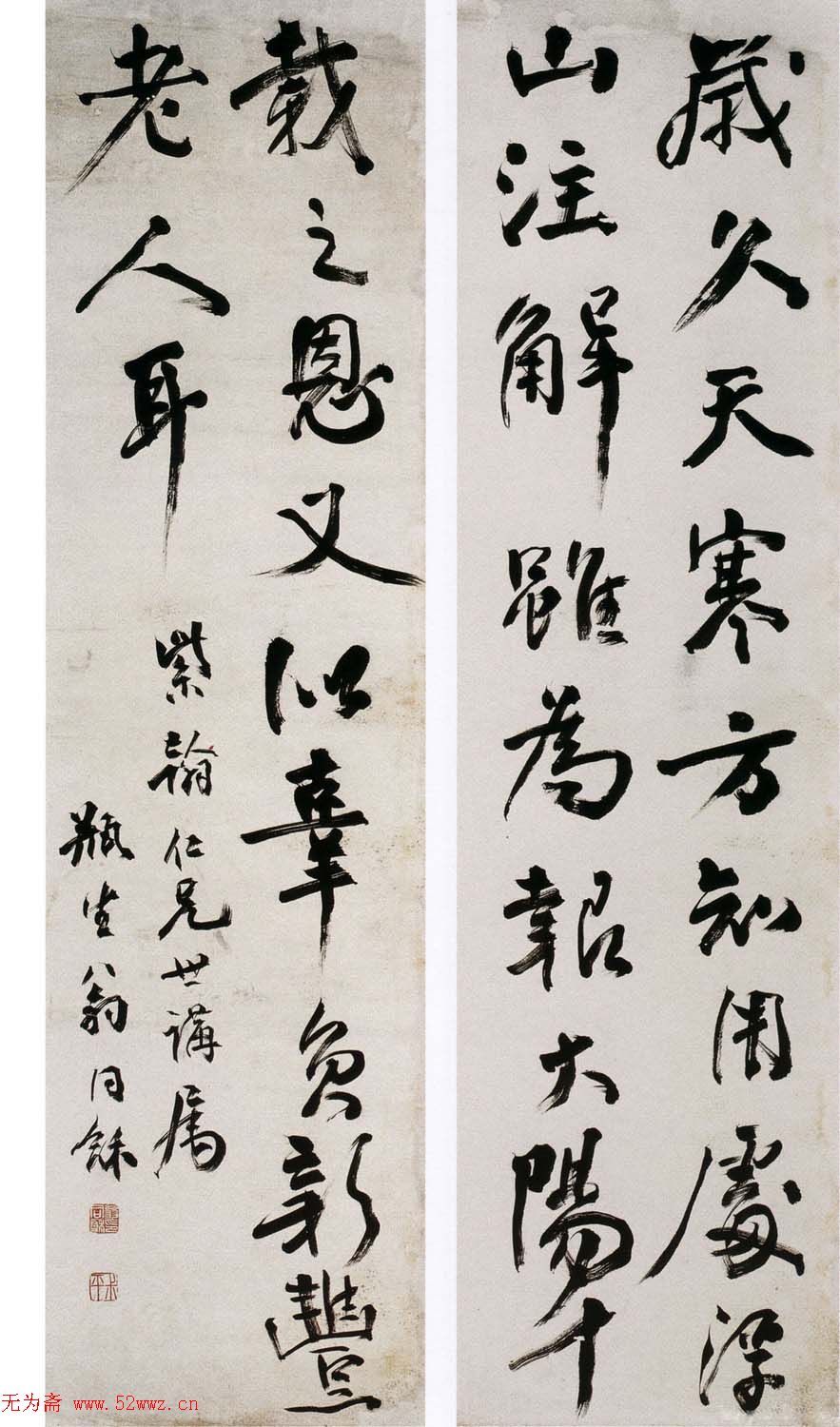 翁同龢书法作品欣赏 翁同龢书法作品欣赏