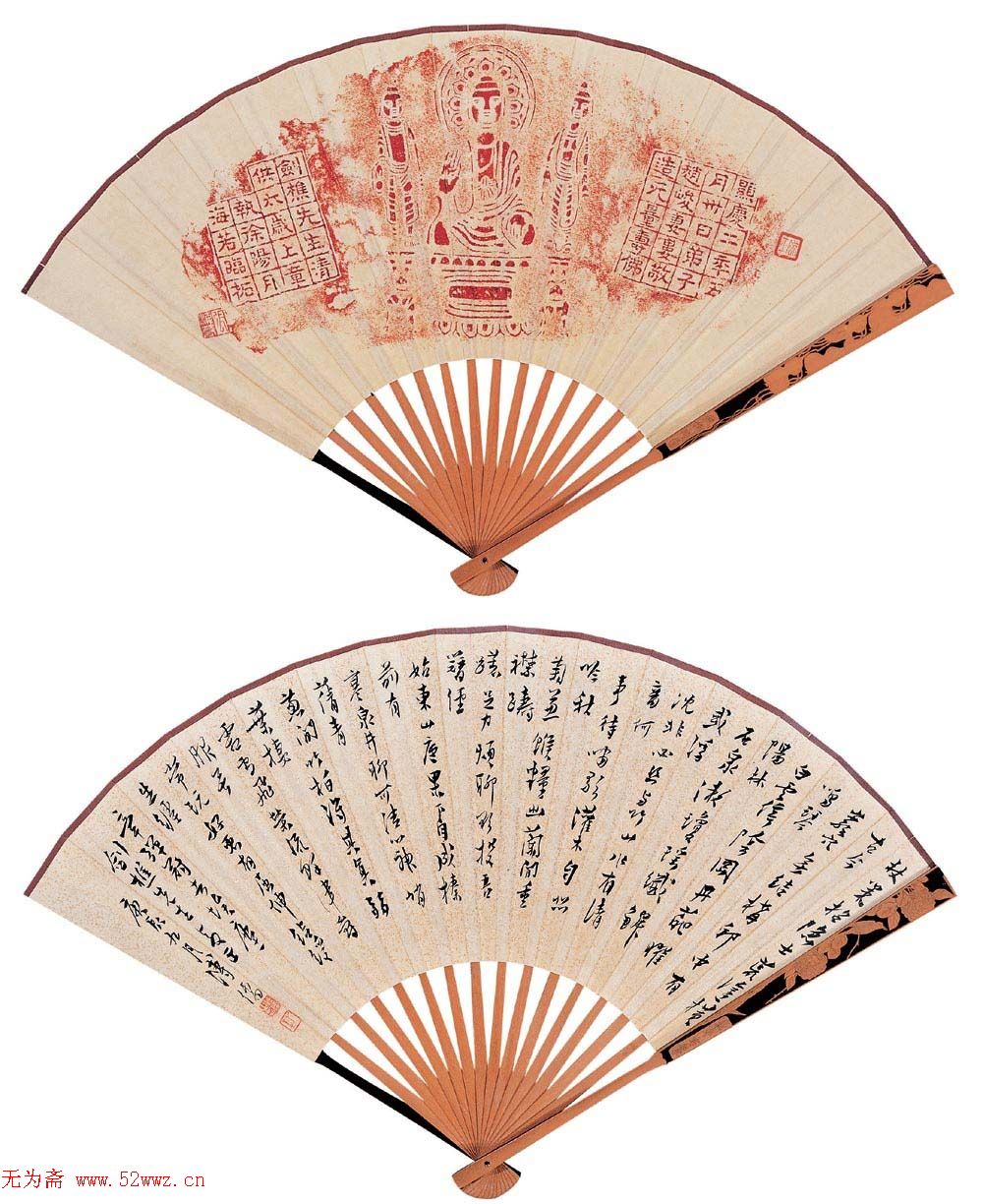 溥儒扇面书画精品欣赏