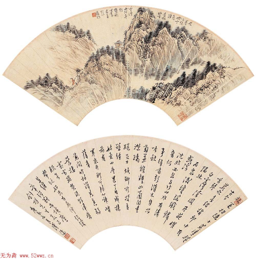 溥儒扇面书画精品欣赏