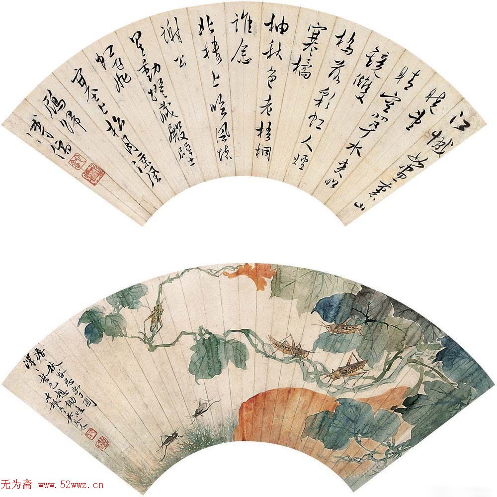 溥儒扇面书画精品欣赏