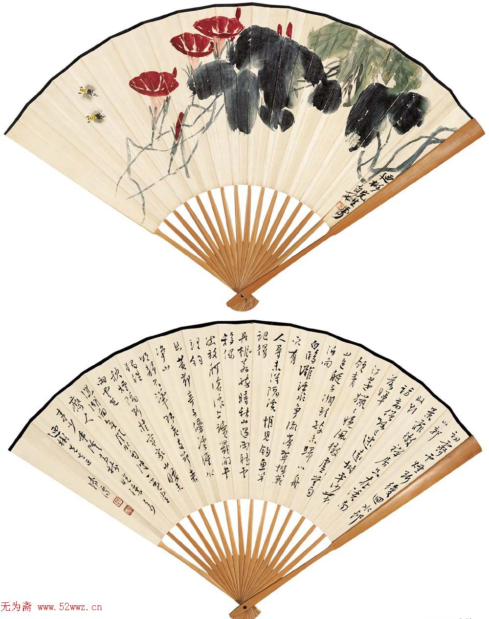 溥儒扇面书画精品欣赏