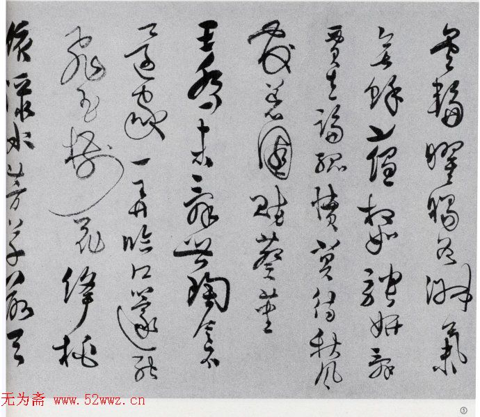 溥心畲草书欣赏《自作诗卷》附题跋