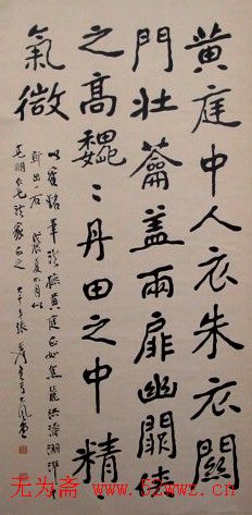 张大千书法信札手迹欣赏 张大千书法信札手迹欣赏