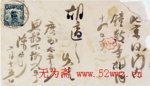 陈独秀信札手迹欣赏