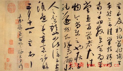 蔡襄书帖全集欣赏