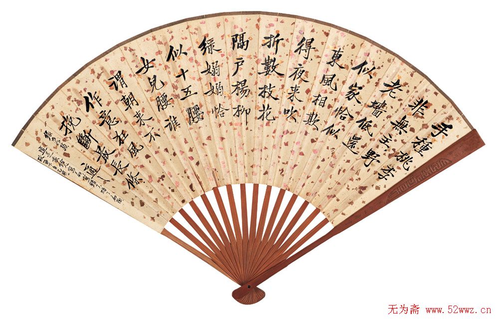 新文化运动领袖胡适书法作品欣赏