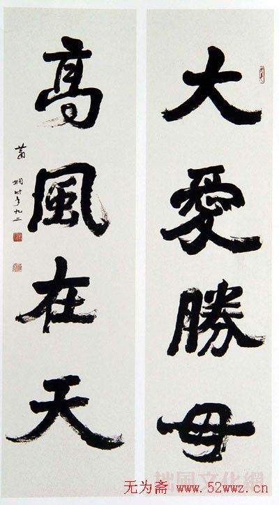 女书法家萧娴作品欣赏