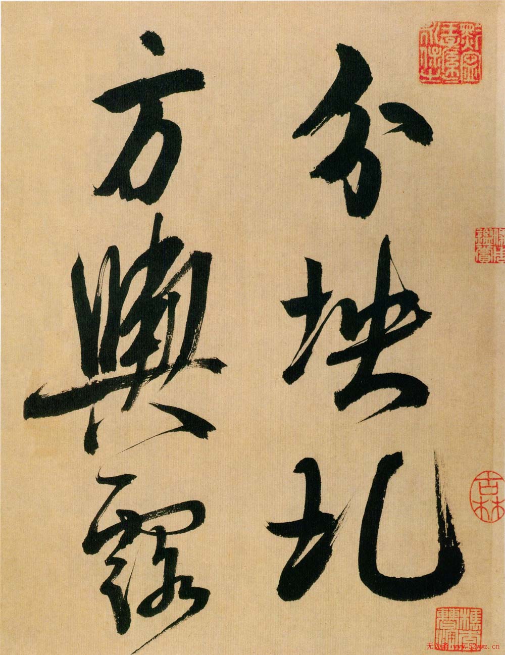 米芾行书《多景楼诗册》大图欣赏