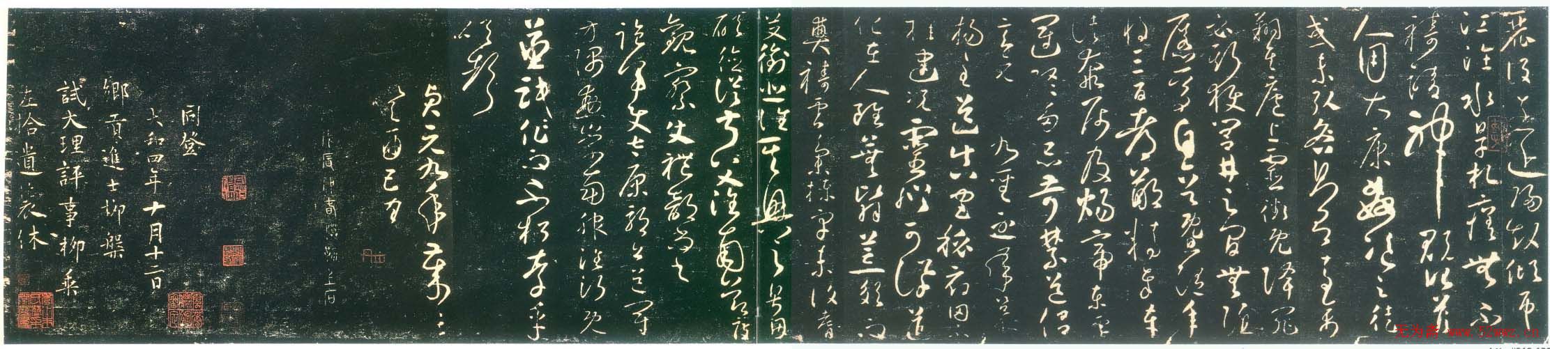 怀素草书手卷欣赏《圣母帖》 怀素草书手卷欣赏《圣母帖》