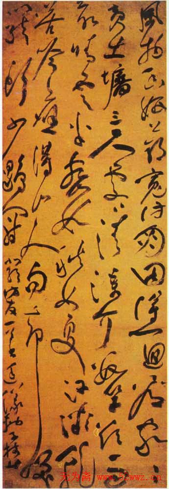 祝允明书法作品专辑 祝允明书法作品专辑