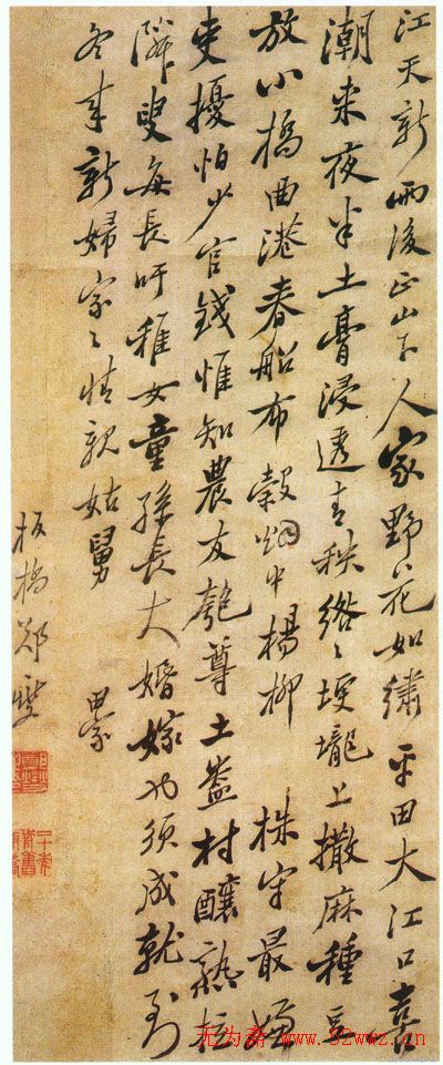 清代书画家郑板桥书法欣赏