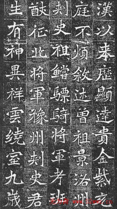 北魏墓志佳作《李颐墓志》《李超墓志》