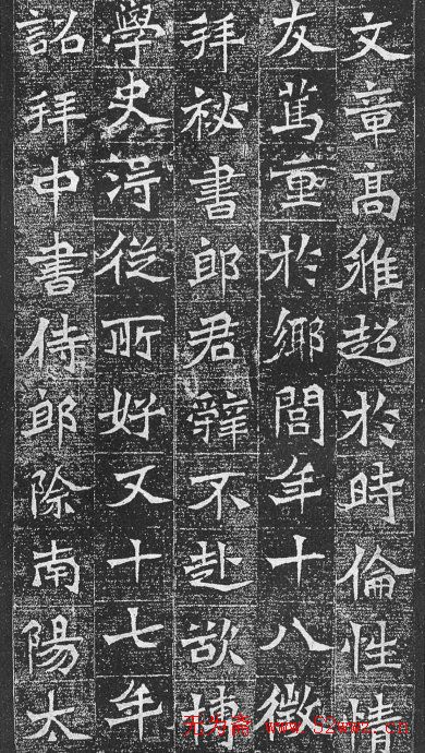 北魏墓志佳作《李颐墓志》《李超墓志》