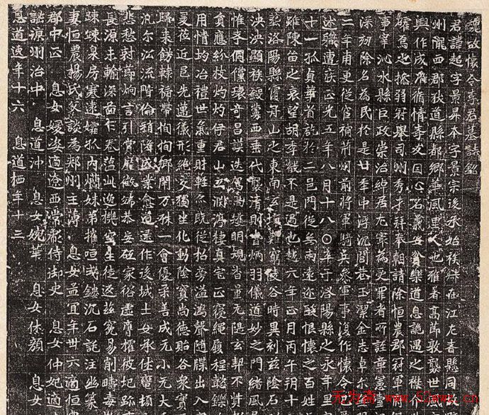 北魏墓志佳作《李颐墓志》《李超墓志》