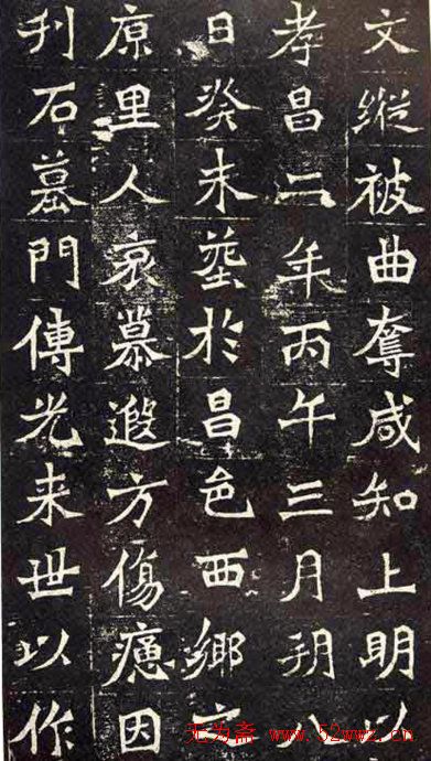 北魏墓志佳作《李颐墓志》《李超墓志》