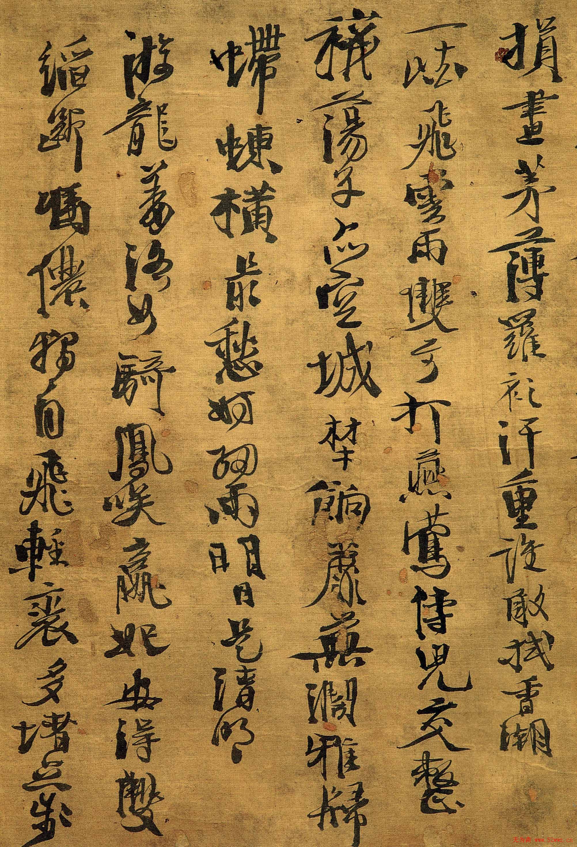 徐渭书法《野秋千十一首》大图