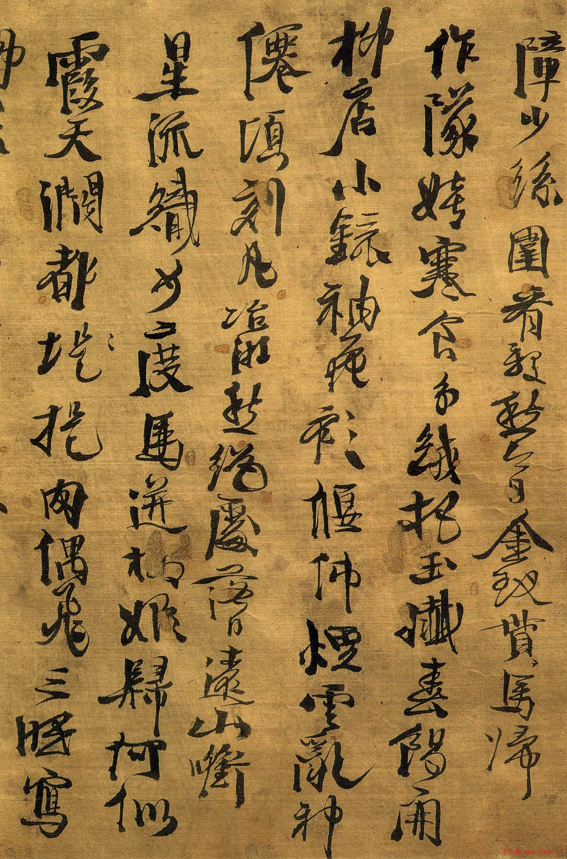 徐渭书法《野秋千十一首》大图