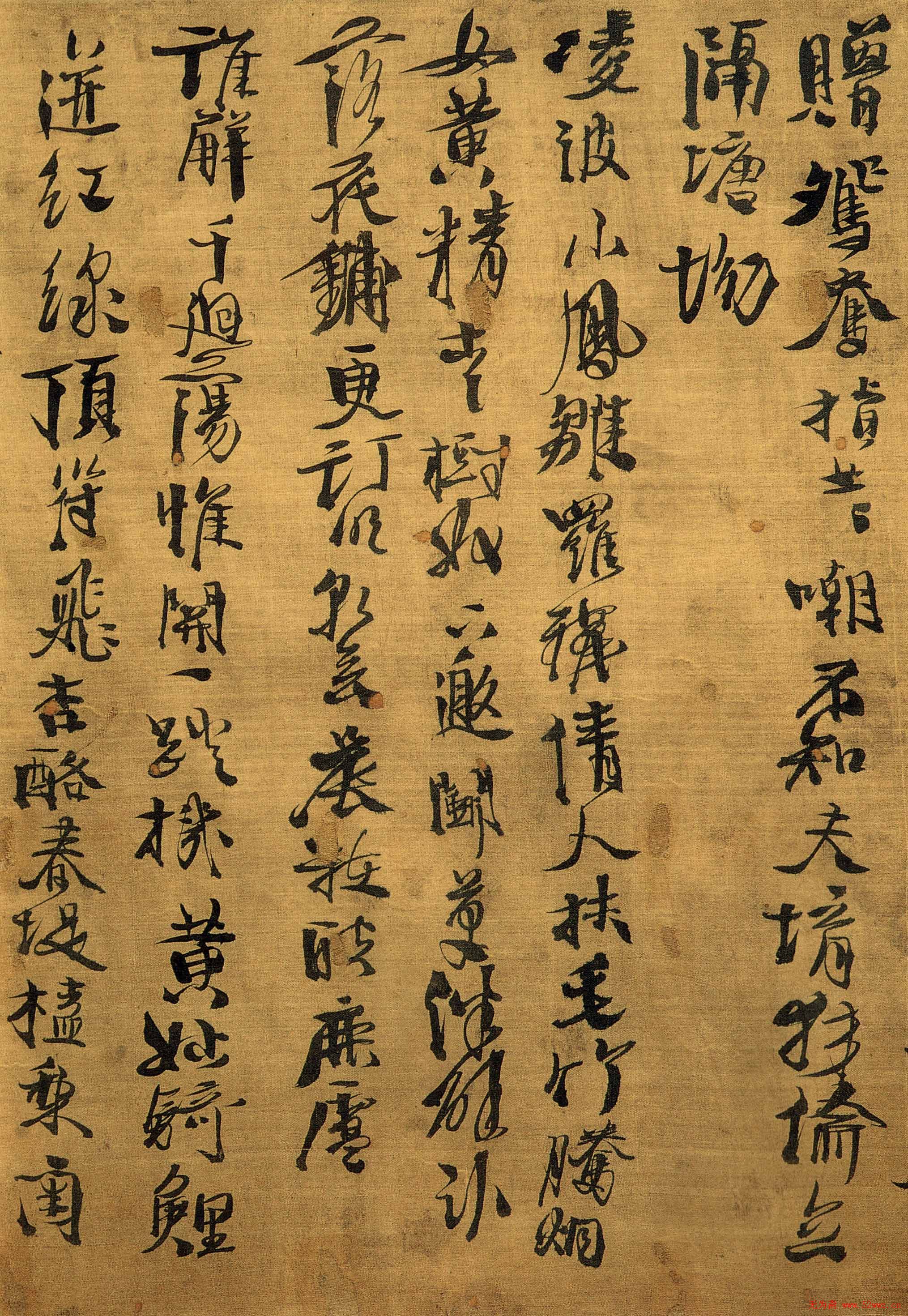 徐渭书法《野秋千十一首》大图