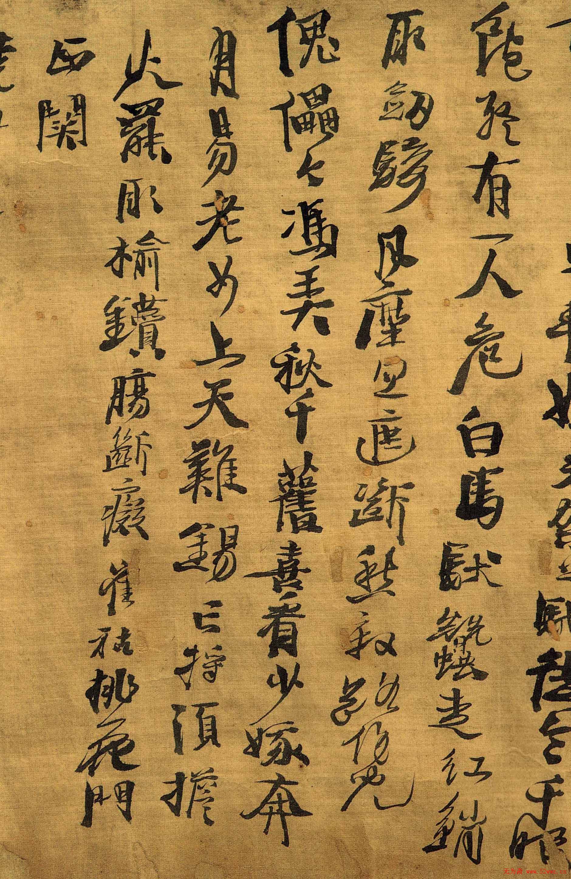 徐渭书法《野秋千十一首》大图