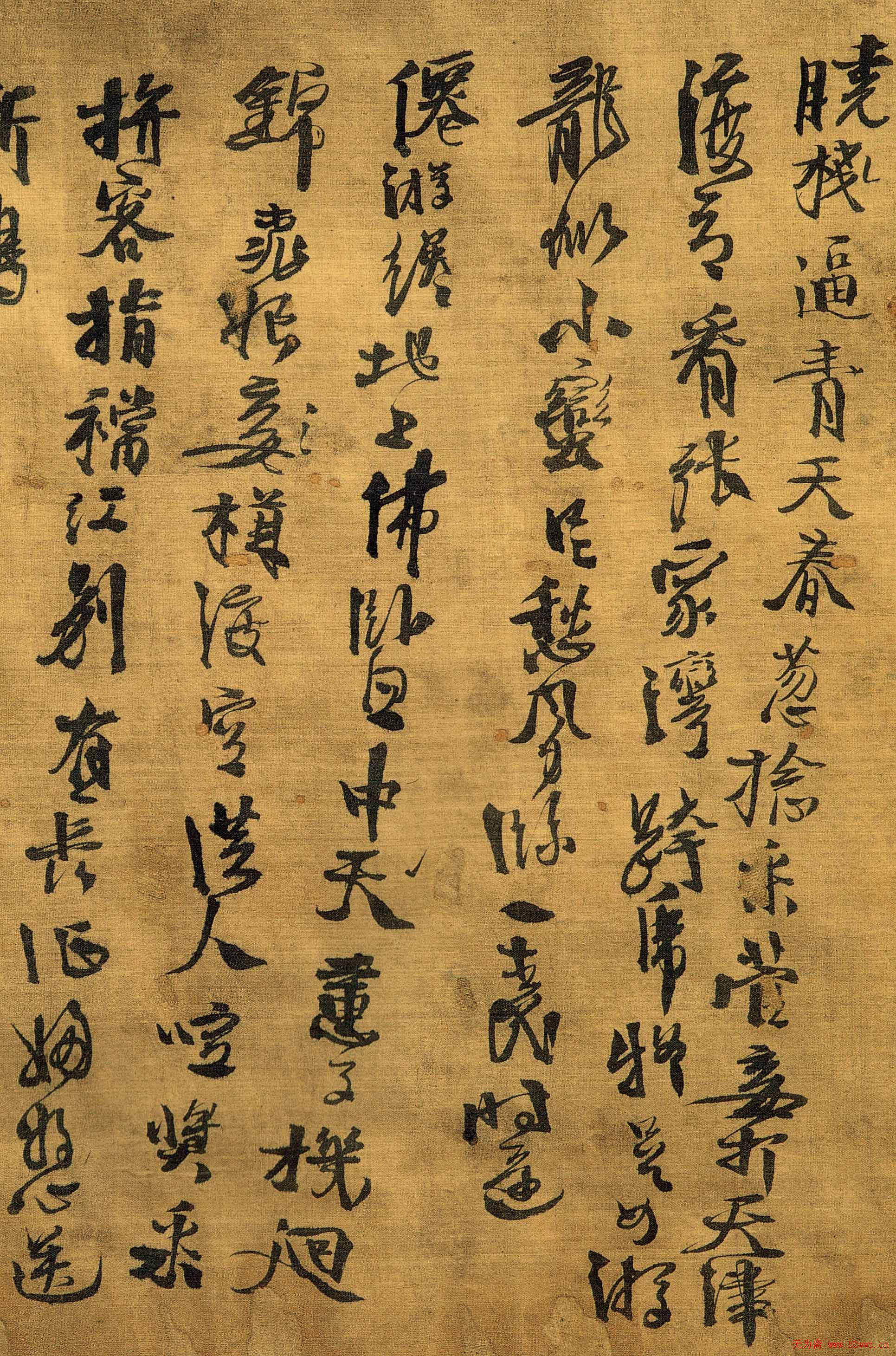 徐渭书法《野秋千十一首》大图