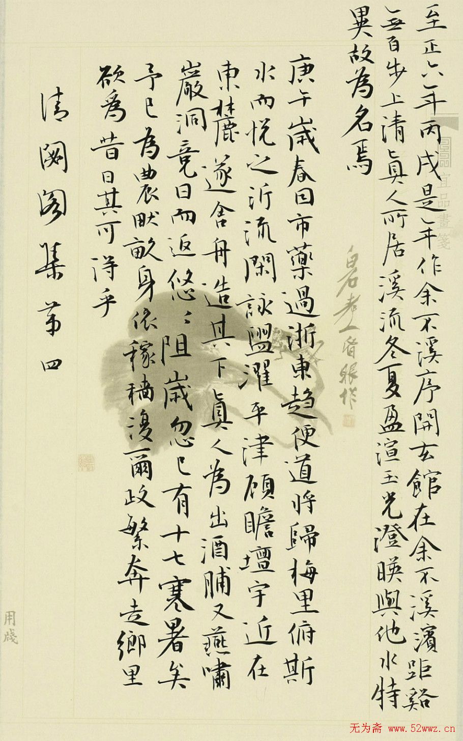 黄明书法作品欣赏