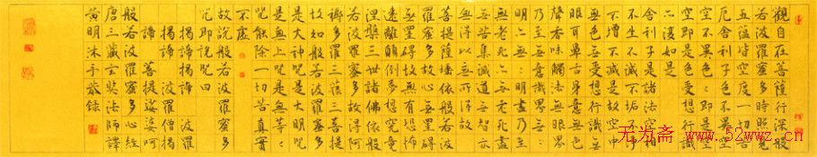 黄明书法作品欣赏