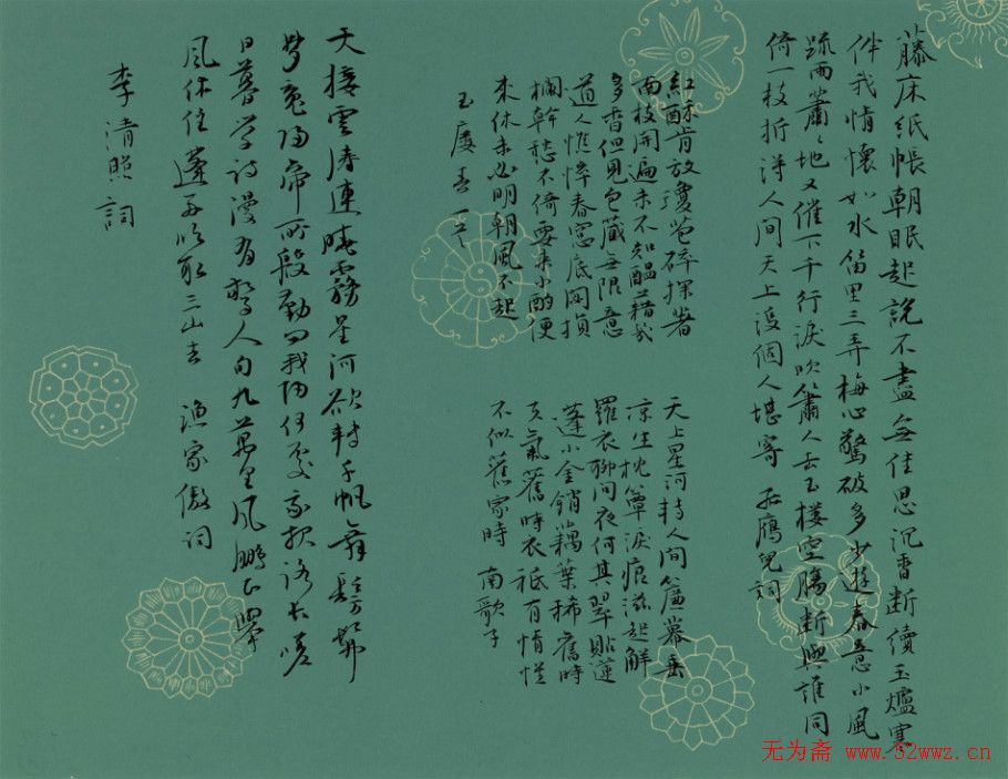 黄明书法作品欣赏