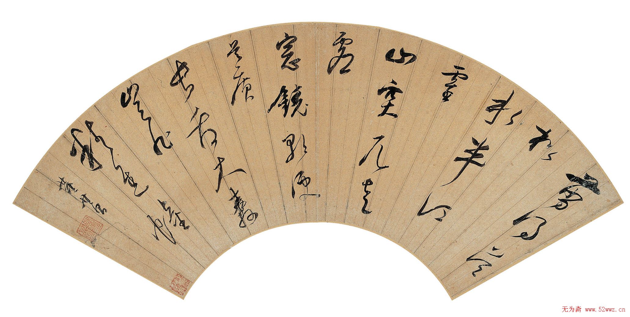 董其昌书法扇面作品欣赏