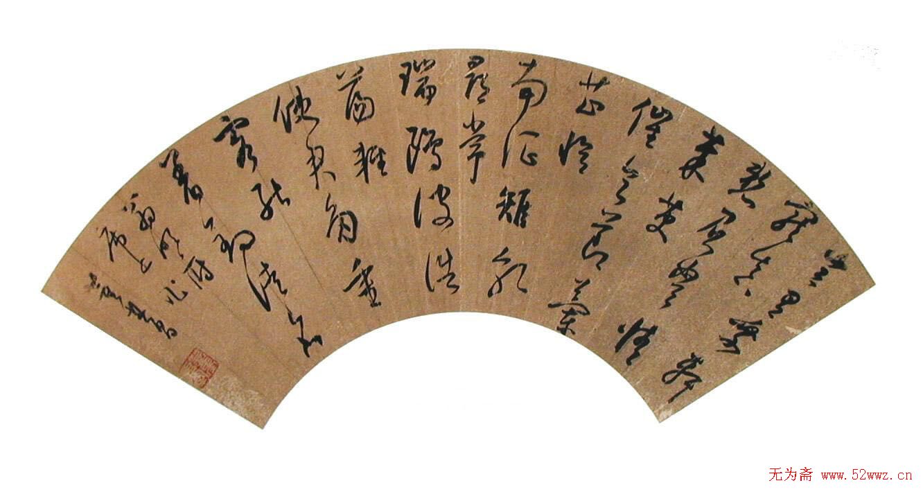 董其昌书法扇面作品欣赏